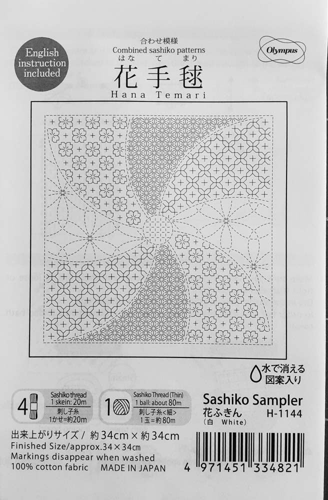 Sashiko Sampler H-1144 Hana Temari White