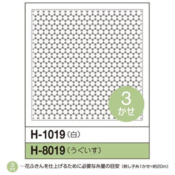 Sashiko Sampler H 8019 Turtle Tie Pale Green