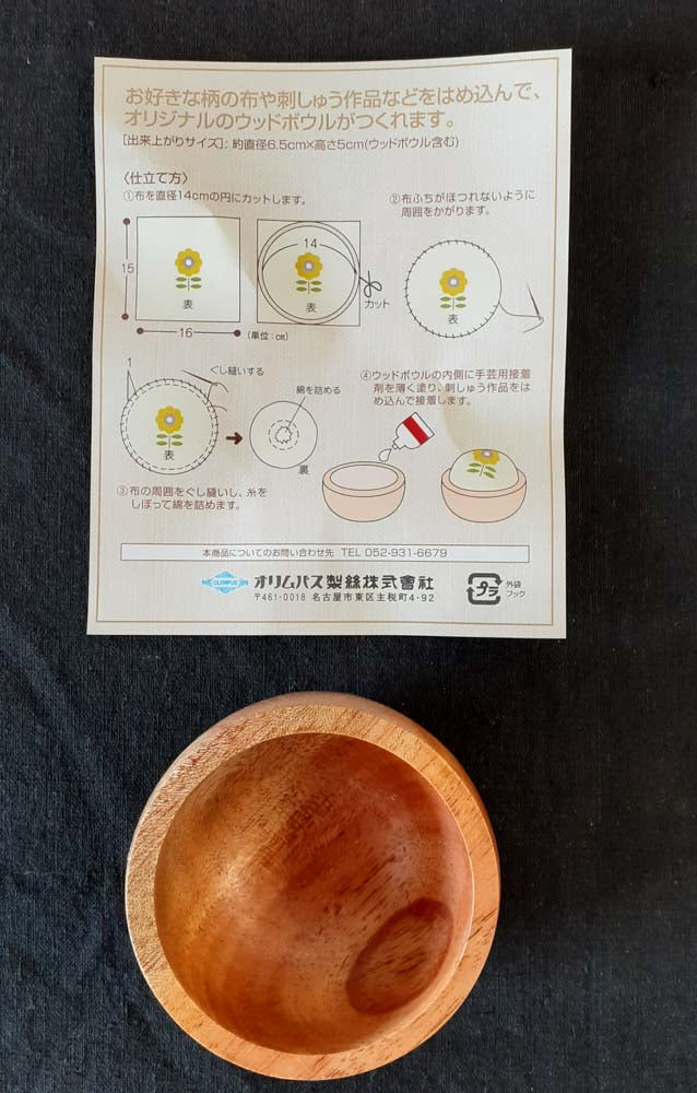 Wooden Pincushion Bowl