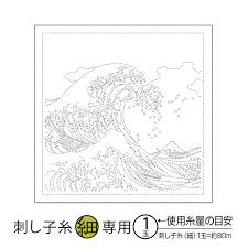 Sashiko Sampler H-1094 Great Wave off Kanagawa  White
