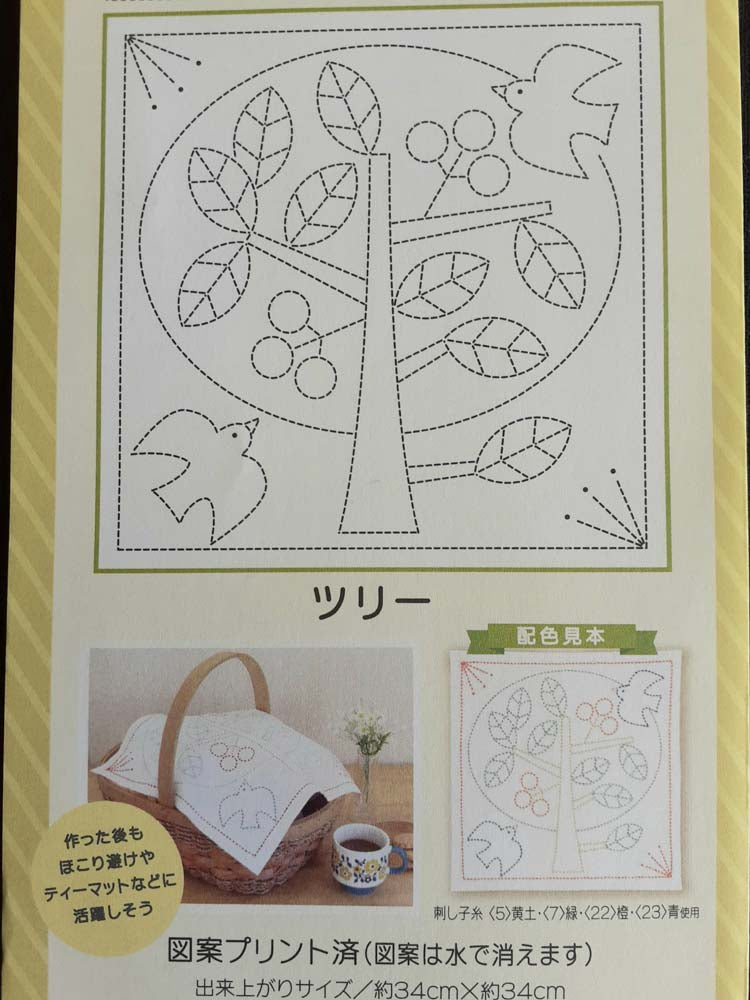 Sashiko Sampler Peace Tree H-1030 White